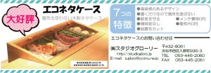 商品イメージ
